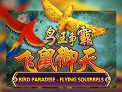 Fish Hunter _ Bird Hunter screenshot